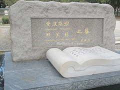 重庆渝北区墓地公墓有哪些？华夏陵园公墓怎么样？