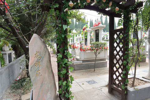 2021年北京朝阳正规合法陵园墓地价格报价？