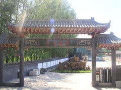 永福墓园属于北京墓地吗？