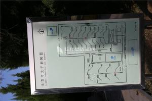 园区导航图